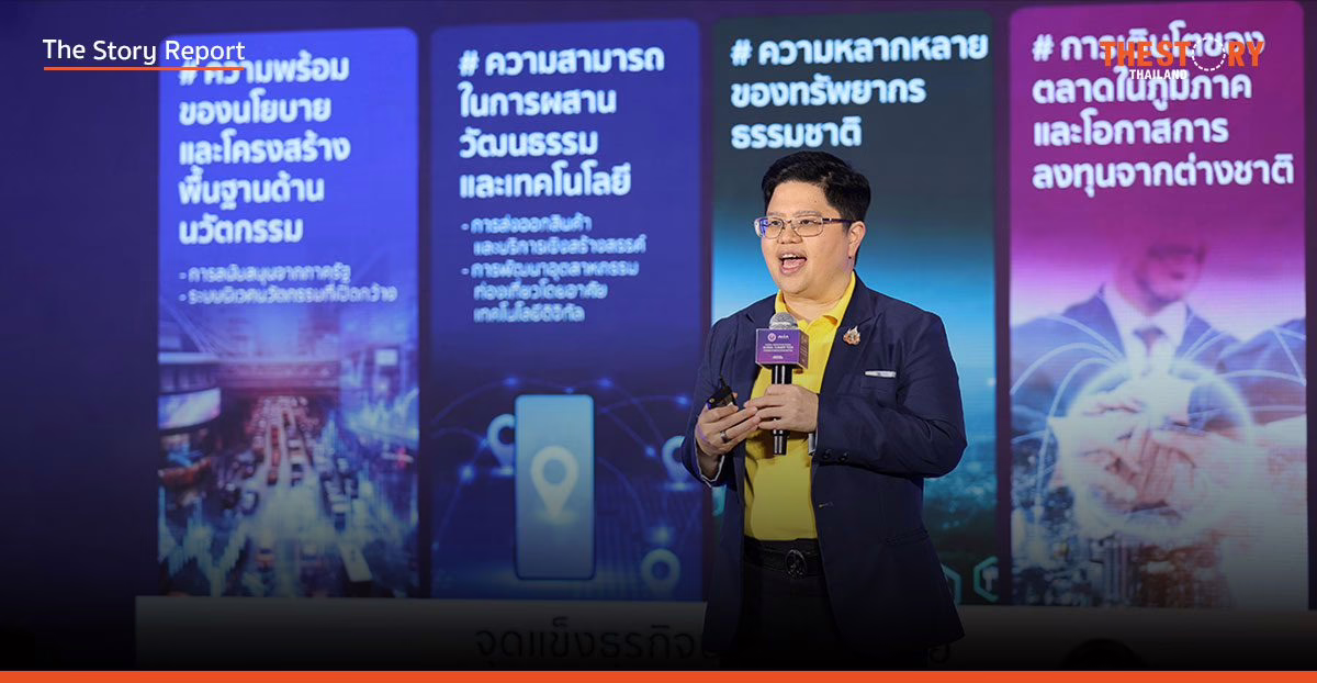 NIA เดินหน้า ‘ชาตินวัตกรรม’ ชู Climate Tech ตั้งกองทุน 4 พันล้าน เสริมแกร่งสตาร์ตอัพ