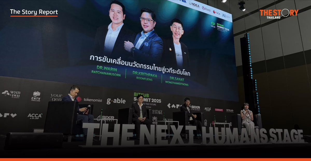 สตาร์ตอัพไทย: ทางรอด Early Stage เปิดกลไกทุน NIA, depa, TED Fund