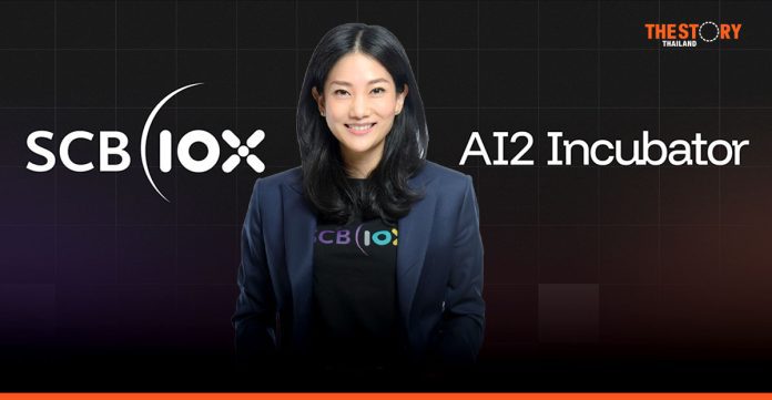 SCB 10X ร่วมลงทุนกองทุน Fund III มูลค่า 80 ล้านเหรียญ ปั้น 70 สตาร์ตอัพ Applied AI