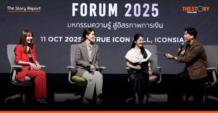 Smart Woman, Strong Finance: ส่องกลยุทธ์สร้างพอร์ตโตจาก 3 กูรูการเงินหญิง