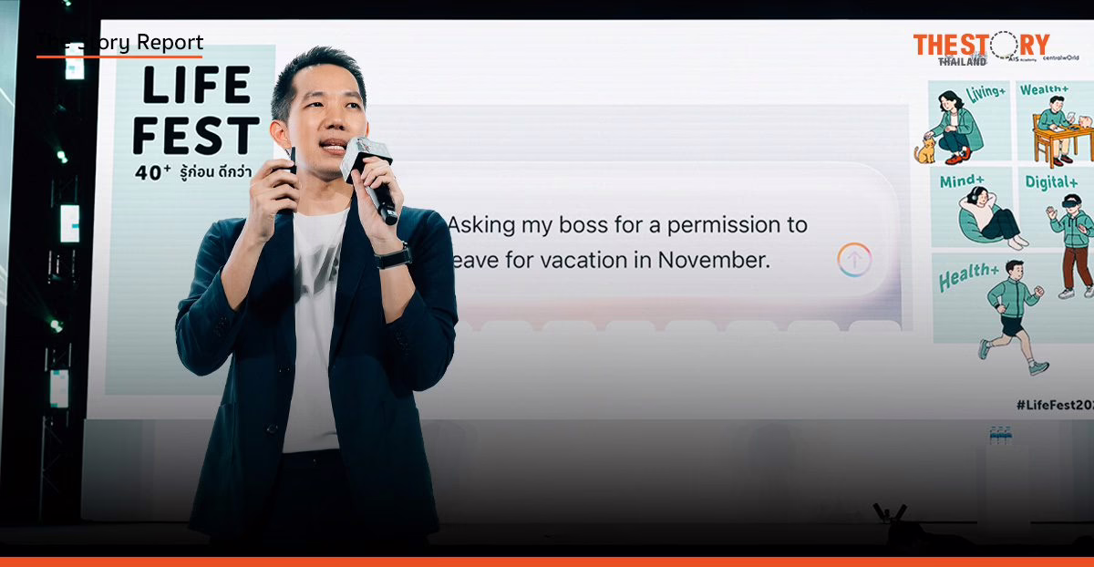 ‘อู๋ Spin9’ ชี้ ยุค AI ไม่ต้องเป็น Digital Native แต่ต้องเป็น Digital Adult