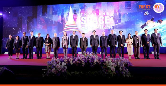เปิดฉาก 'Thailand Space Expo 2025' โชว์ศักยภาพไทย สู่ศูนย์กลางเทคโนโลยีอวกาศของภูมิภาค