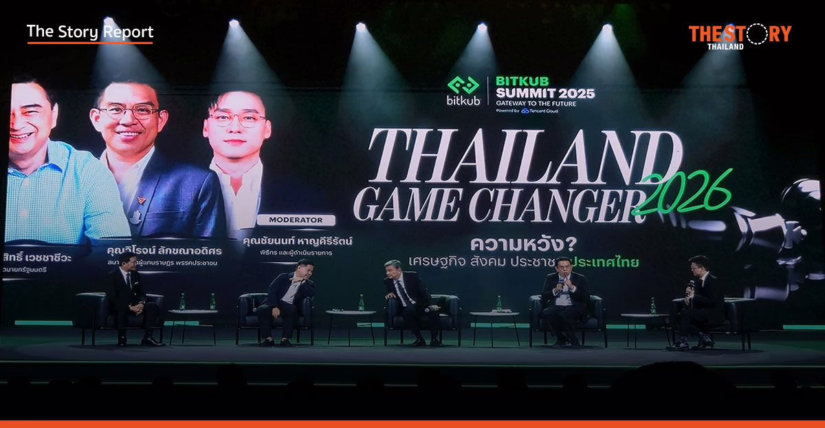 เจาะ 3 ภัยร้ายฉุดไทย: ทุนเทาทำลาย SME – AI ไร้คน – สังคมแก่ก่อนรวย