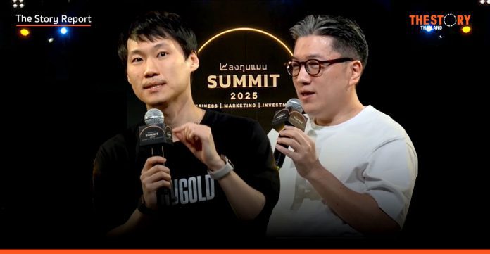 The Unicorn’s Secret: เคล็ดลับจาก 'ท๊อป จิรายุส' และ 'ยอด ชินสุภัคกุล' สู่ธุรกิจหมื่นล้าน