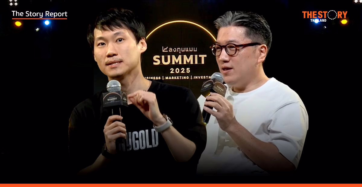 The Unicorn’s Secret: เคล็ดลับจาก ‘ท๊อป จิรายุส’ และ ‘ยอด ชินสุภัคกุล’ สู่ธุรกิจหมื่นล้าน