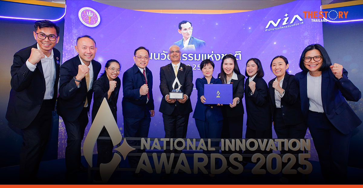 True CyberSafe คว้ารางวัลนวัตกรรมแห่งชาติ 2568 ด้านสังคมและสิ่งแวดล้อม