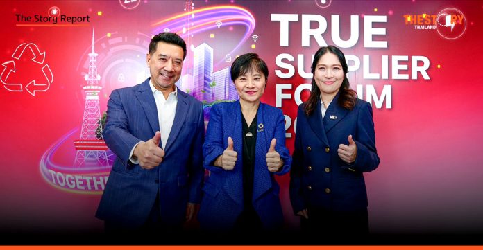 ทรู ผนึก ทีทีบี-พันธวณิช เปิดตัว ‘Green Finance’ ครั้งแรกในเอเชียปั้นซัพพลายเชนสีเขียว