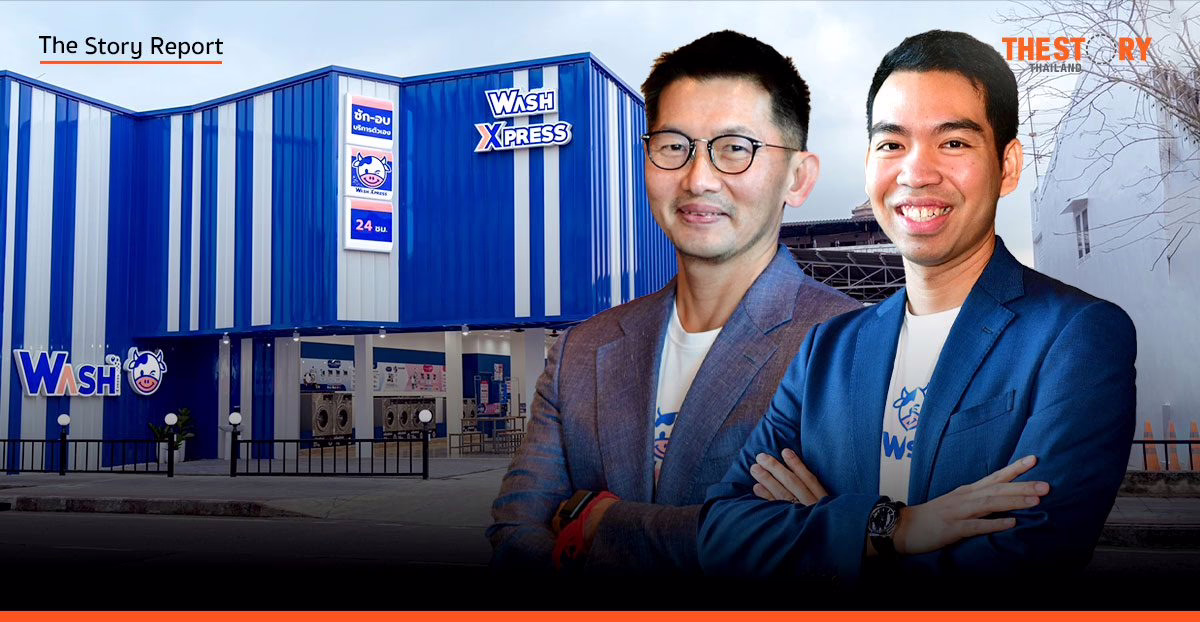 WASH เคาะ IPO 7.50 บาทต่อหุ้น ร้านสะดวกซักเตรียมเข้าเทรด mai พ.ย. นี้