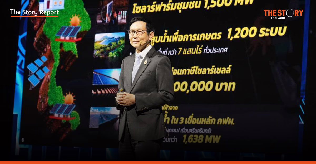 กระทรวงพลังงานชูยุทธศาสตร์ ‘Quick Big Win’ เร่งเครื่องไทยสู่ Net Zero 2050