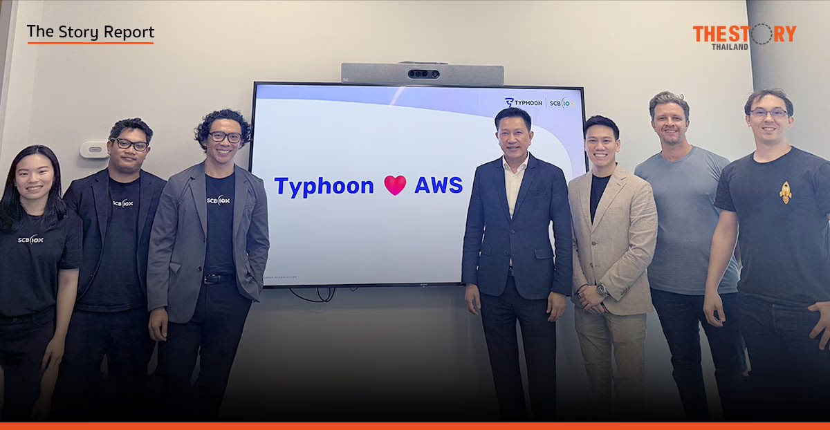 AWS เลือก ‘ไต้ฝุ่น’ AI ภาษาไทยหนึ่งเดียวในอาเซียนจาก SCB10X เข้าโปรแกรม AI Accelerator