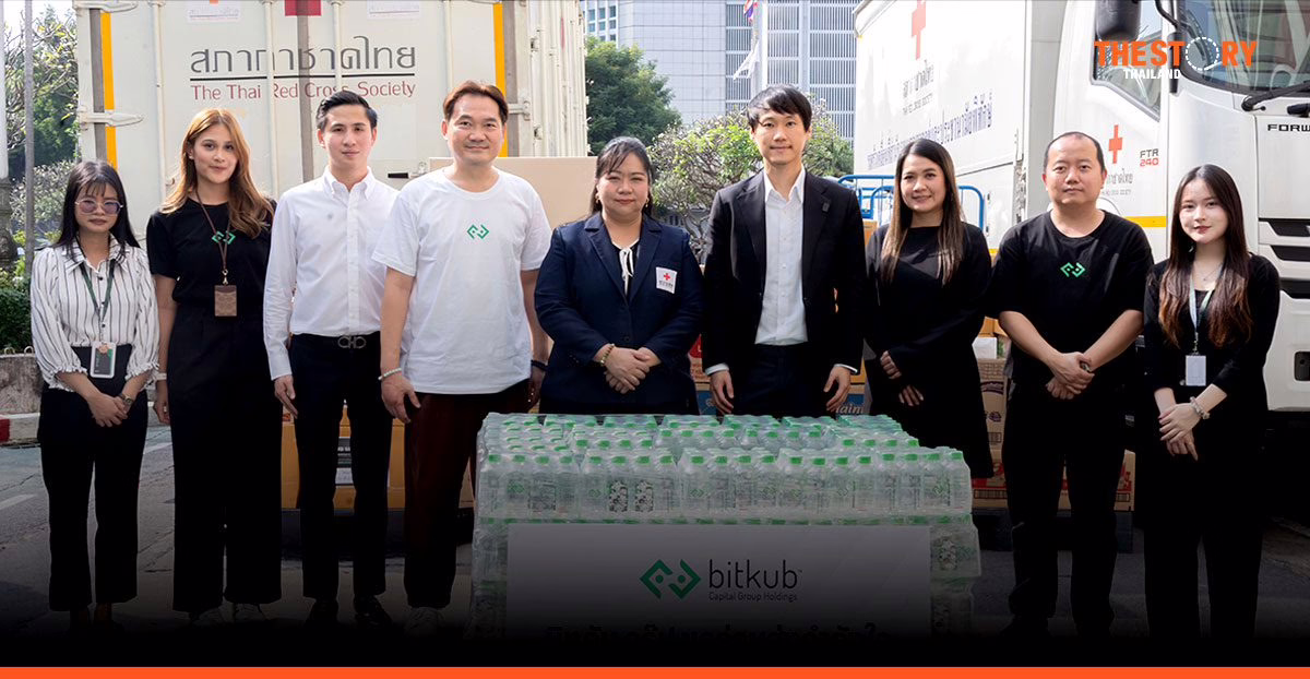 ‘ท๊อป จิรายุส’ นำทีมบิทคับ มอบสิ่งของบรรเทาทุกข์ ผ่านสภากาชาดไทย ช่วยผู้ประสบอุทกภัยภาคใต้เร่งด่วน