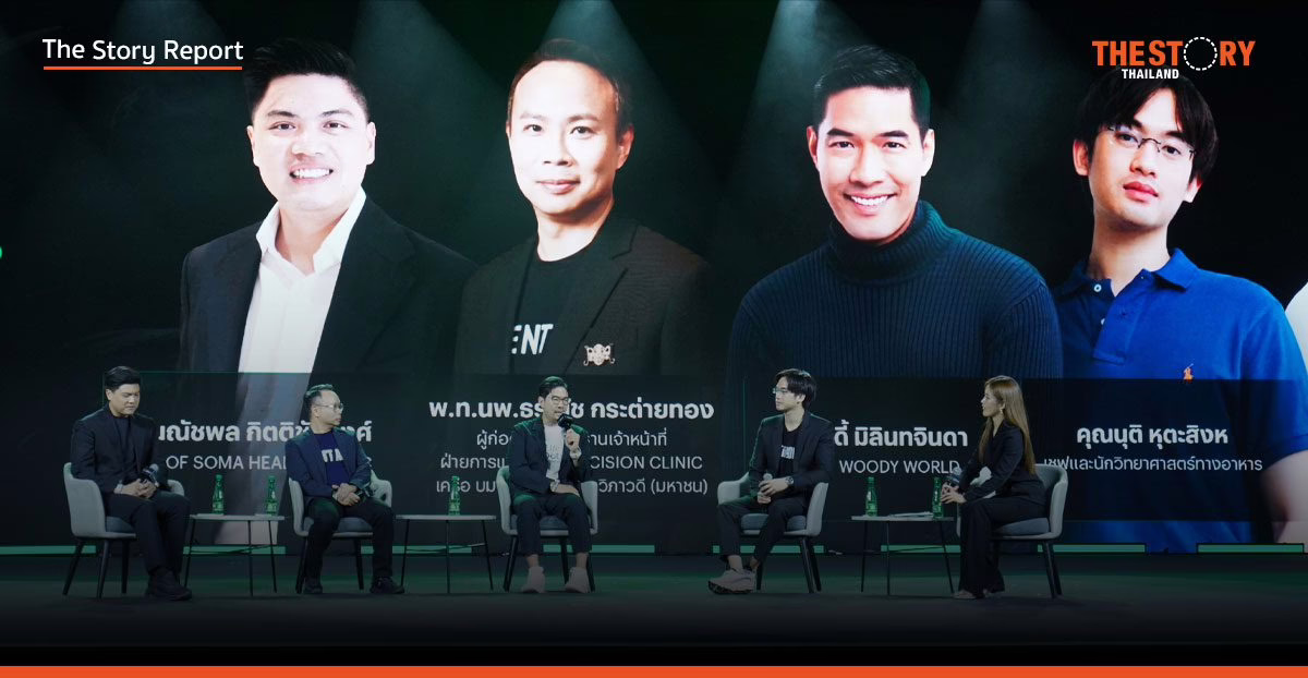กินคลีนแทบตาย… ถ้า ‘นอน’ ไม่พอก็จบ! สรุปเวทีสุขภาพ Bitkub Summit 2025