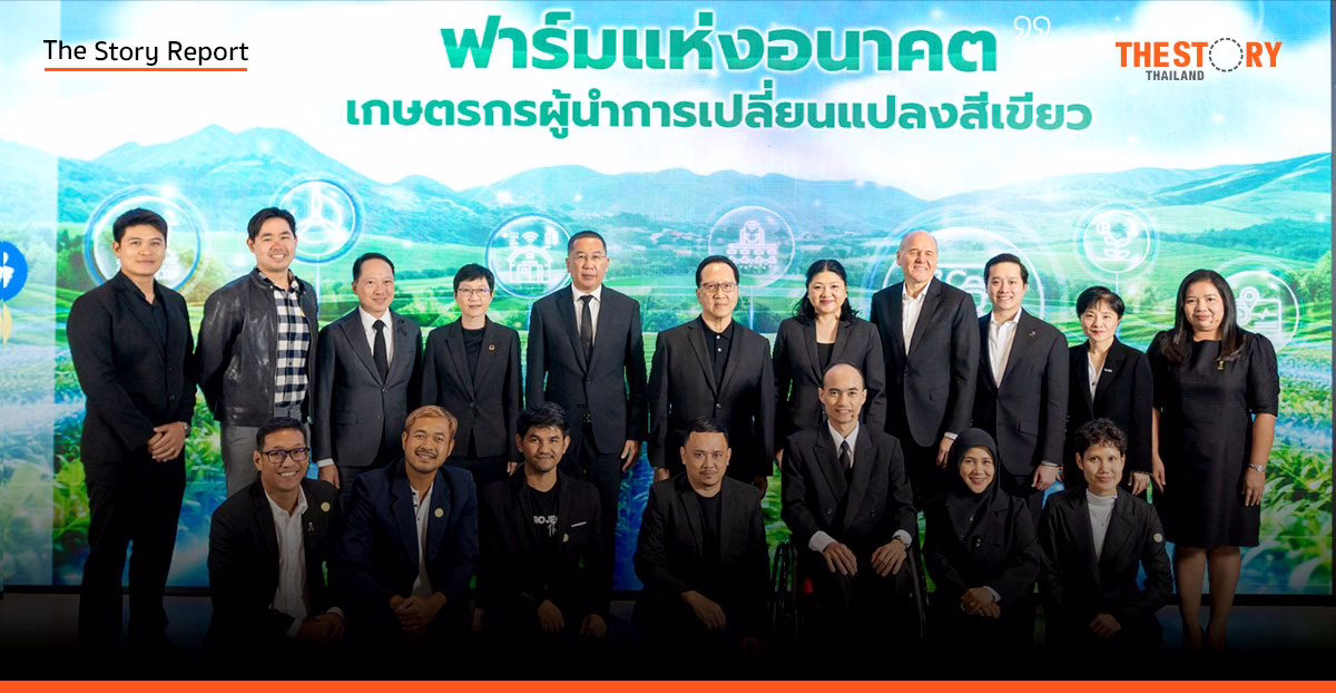 ‘AI เสกอาหารไม่ได้’ แต่ช่วยรอดได้ ใน ‘เกษตรกรสำนึกรักบ้านเกิด 2568’