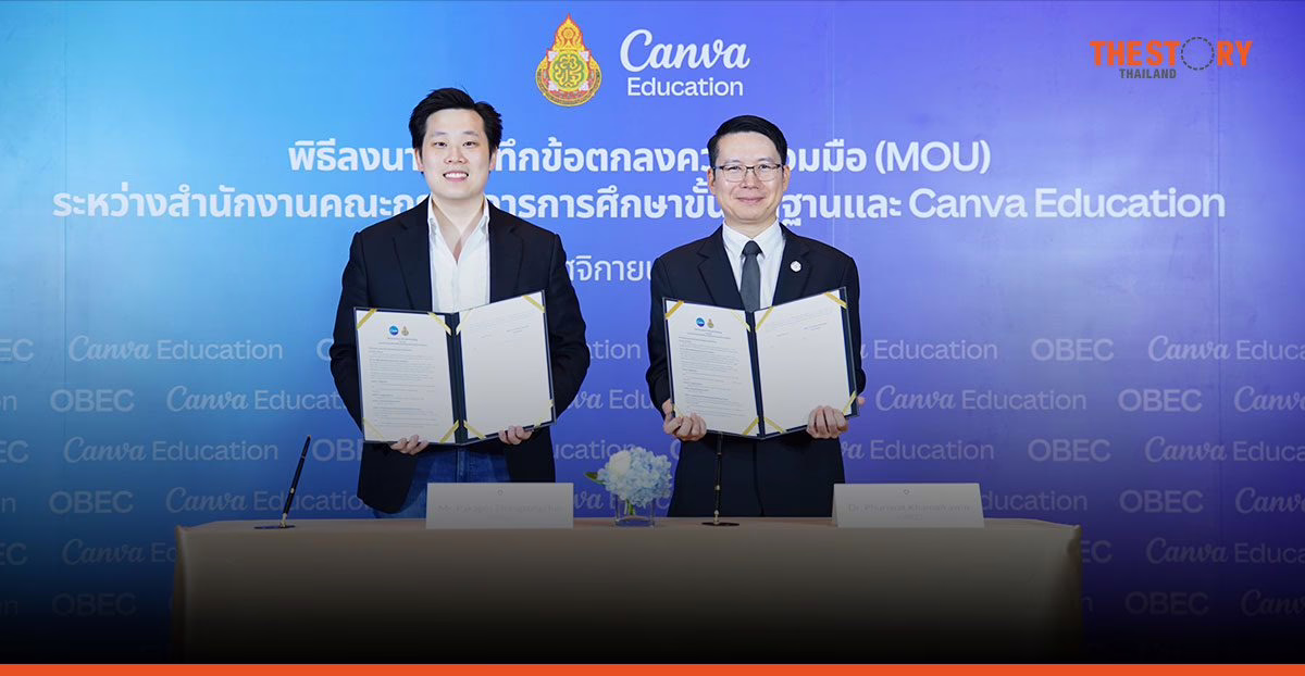 Canva จับมือ สพฐ. เปิดให้ครู-นักเรียน 6 ล้านคนทั่วประเทศ ใช้โปรแกรมดีไซน์ AI ฟรี 3 ปี