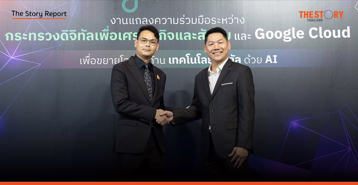 ดีอี จับมือ Google แจก Google AI Pro ฟรี 1 ปี ให้นักศึกษา 18 ปีขึ้นไป