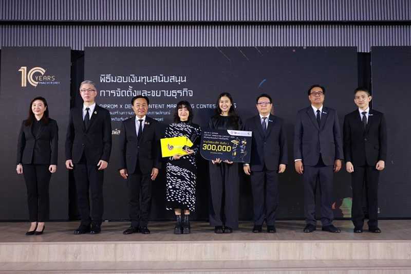 10 ปี DIPROM-Delta ดึง 'Creator' เสริมทัพ 'สตาร์ตอัพ'