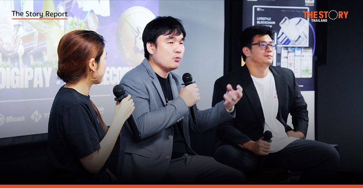 DeFi พลิกโฉมใหญ่การเงินไร้พรมแดนเข้าสู่ยุค Hybrid Finance