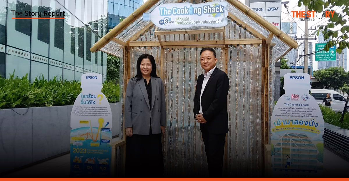 เอปสัน มุ่งพันธกิจเพื่อโลกยั่งยืน เล็งขยายอายุใช้งานสินค้านานขึ้น ไม่กระทบแผนออกโปรดักส์รุ่นใหม่