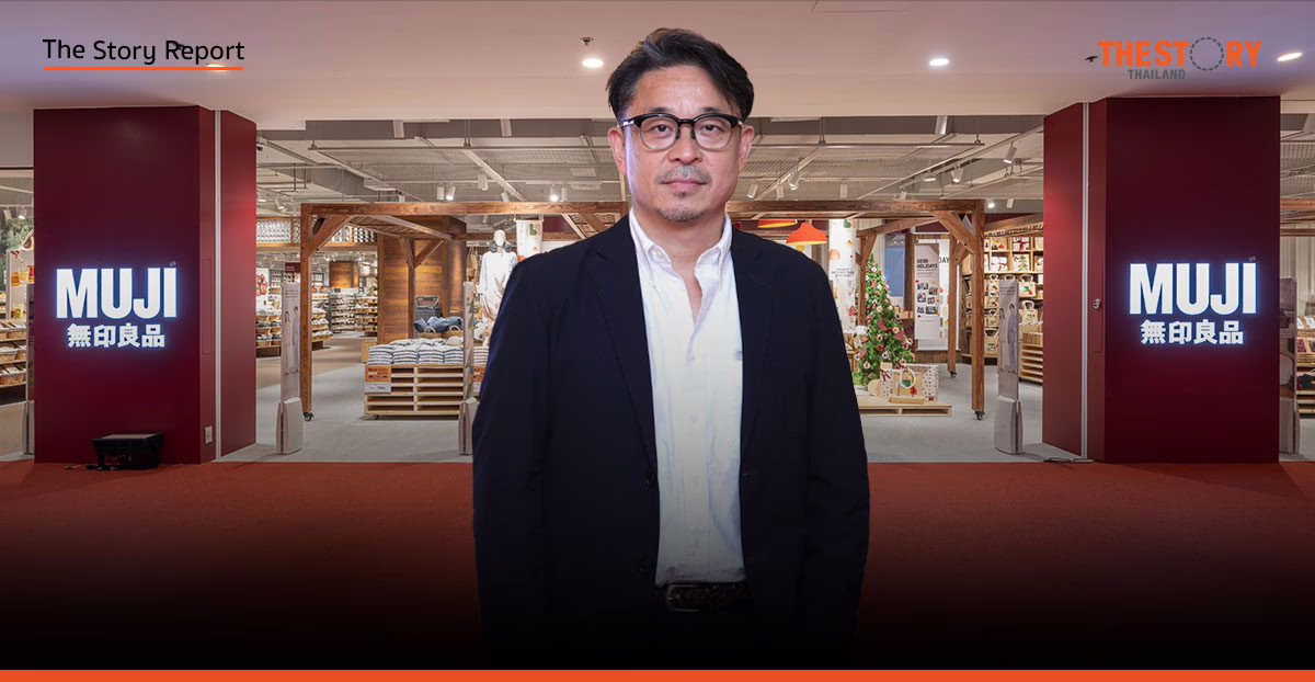 มูจิ เปิดแฟล็กชิปสโตร์ใหญ่สุดในอาเซียนที่เซ็นทรัลเวิลด์ ยกระดับไทยเป็น Global Hub