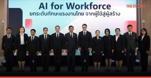 Thailand and Microsoft launch ‘AI for Workforce’ to upskill 150,000
