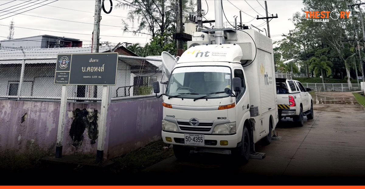NT ชู ‘รถโมบาย DTRS’ หน่วยสื่อสารเคลื่อนที่ความเร็วสูง กู้วิกฤติภัยพิบัติทั่วประเทศ