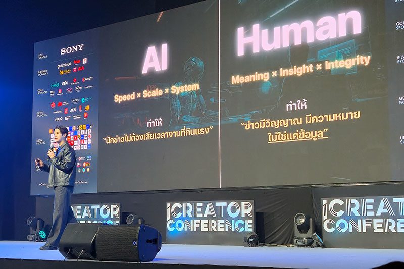 Business Transformation: โมเดล "ครัวกลาง" พลิกโฉมองค์กรด้วย AI