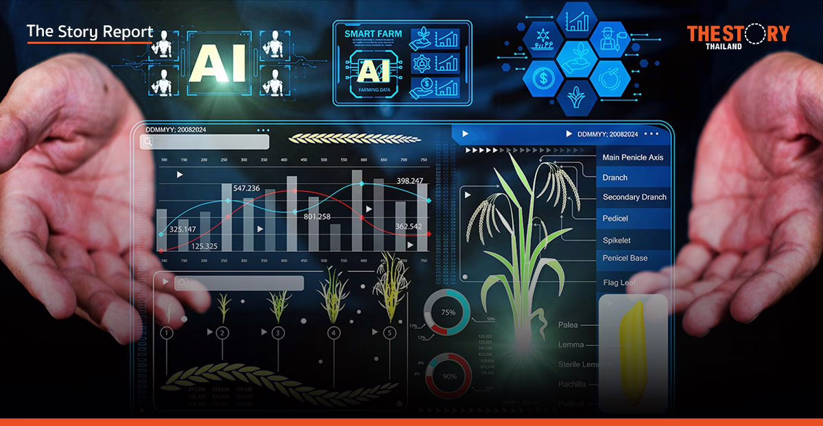 เนคเทค ชู ‘นวัตกรรมแบบเปิด’ ปั้นเกษตรกร สร้าง AI-IoT ใช้เอง