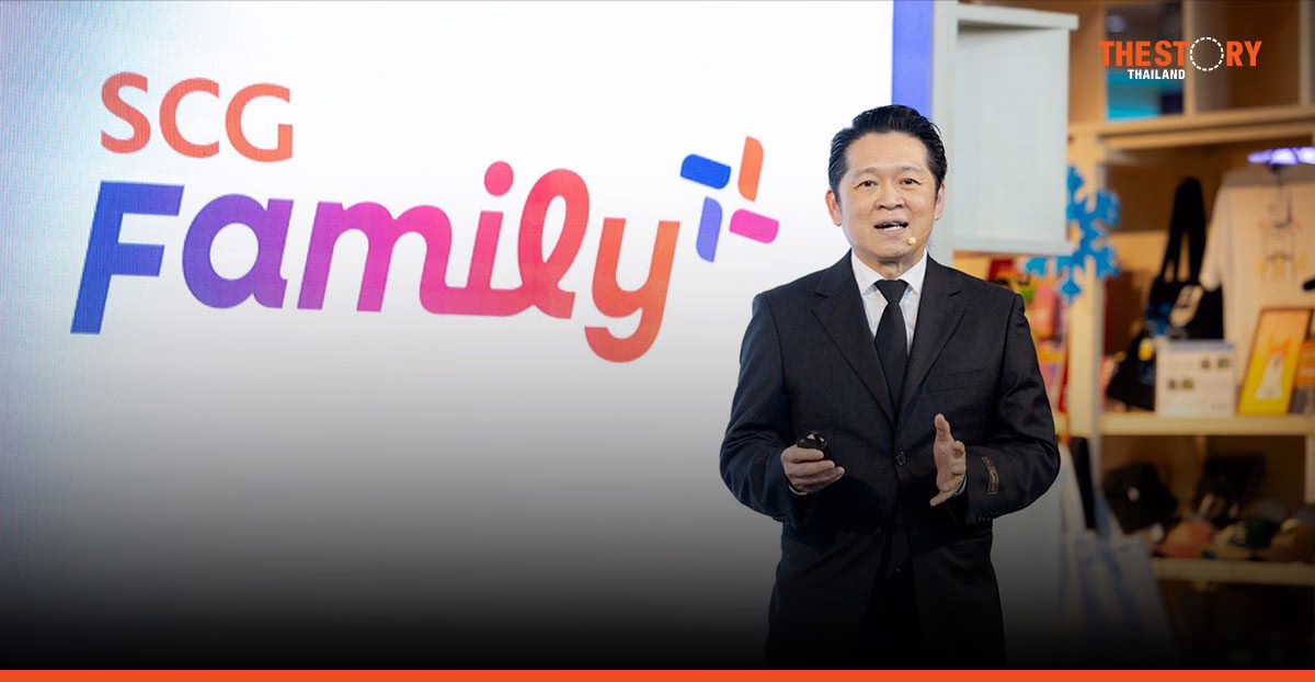 SCG เปิดตัว ‘SCG Family Plus+’ ยกเครื่องโปรแกรมสะสมคะแนน