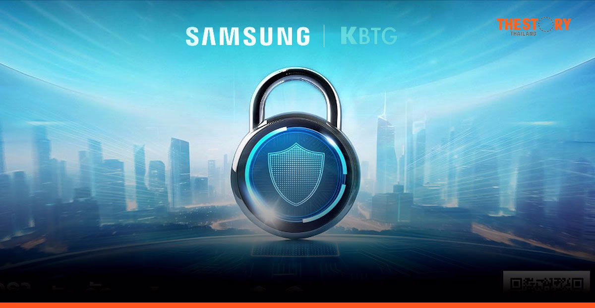 ซัมซุง ผนึก KBTG จัด Hackathon เฟ้นหานวัตกรรม AI ป้องกัน ‘มิจฉาชีพดิจิทัล’ ชิงเงินรางวัลรวม 2.5 แสนบาท