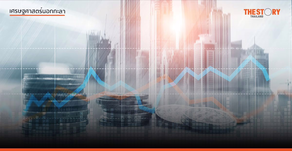 3 ทศวรรษที่สูญเปล่า: ผ่า 6 วงจรอุบาทก์ฉุดเศรษฐกิจไทยติดหล่มซ้ำซาก