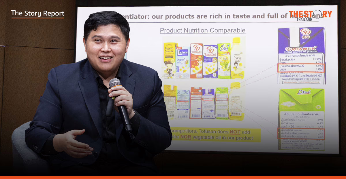 กลยุทธ์ Tofusan: SME ชนะยักษ์ใหญ่ ไม่สู้ราคา แต่หา Pain Point