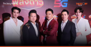 Data Mutelu: ทรูงัด AI ปั้น ‘เบอร์พลังดาว’ เปลี่ยนความเชื่อเป็นวิทยาศาสตร์