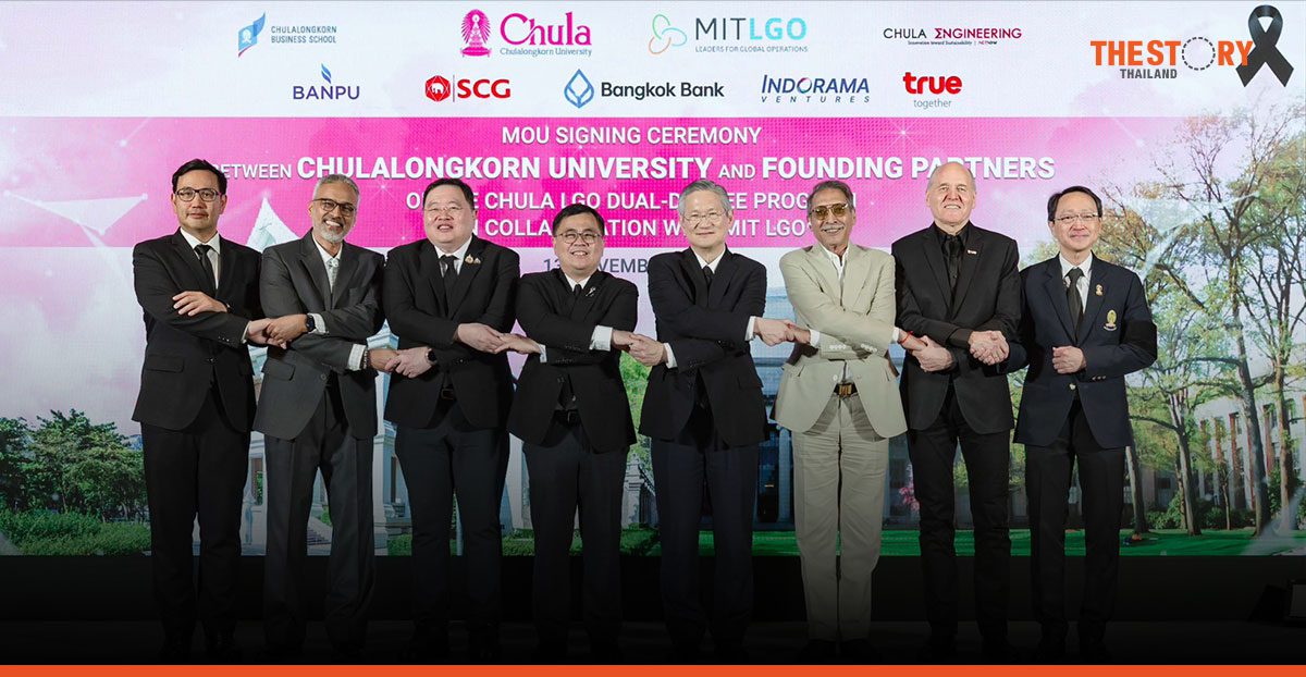 True – Chula – and MIT launchs ‘Chula LGO’ to forge Engineering and MBA leaders