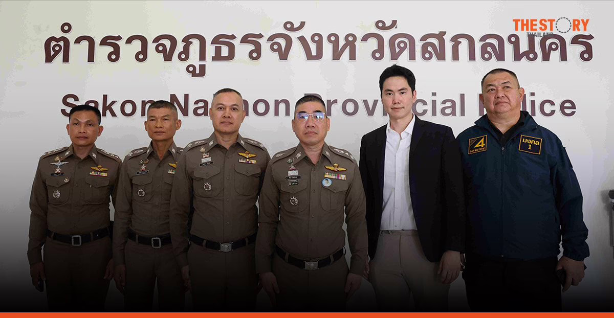 ทรูมันนี่ ผนึก ตำรวจภูธรภาค 4 กวาดล้าง ‘บัญชีม้า’ เครือข่ายฉ้อโกงประชาชนในสกลนคร