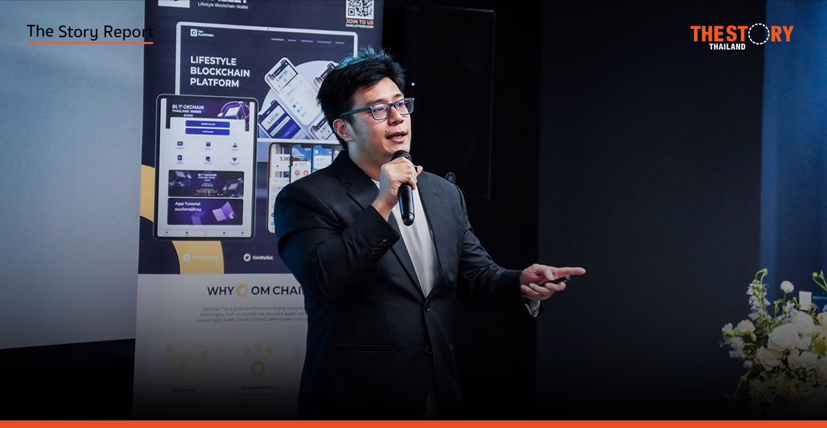 Uniswap บุกไทย ชู ‘การศึกษา DeFi’ ภารกิจหลักสร้างรากฐานยั่งยืนไม่เน้นเก็งกำไร