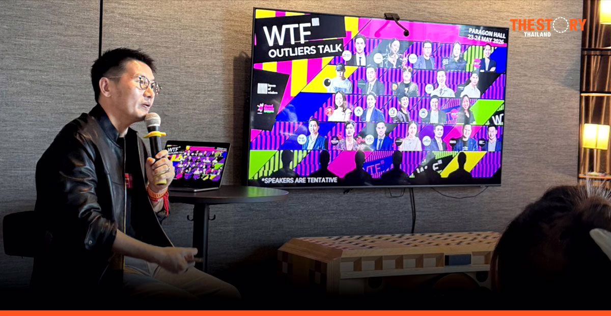 WTF Festival: เมื่อโลกไร้ที่ยืนให้ ‘คนธรรมดา’ ถึงเวลา Outliers พลิกเกมธุรกิจ