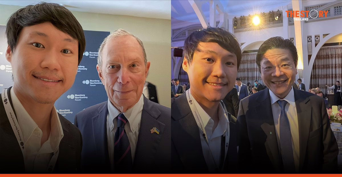 ‘ท๊อป จิรายุส’ ร่วมเวที Bloomberg New Economy Forum แลกเปลี่ยนมุมมองกับผู้นำเศรษฐกิจโลก