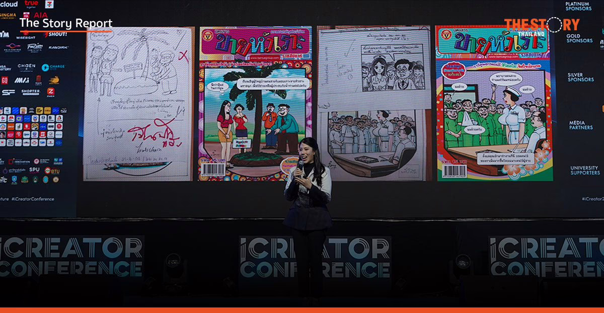 50 ปีขายหัวเราะ: พลิกโฉมสู่ Humor Agency ใช้ ‘อินไซต์’ ฝ่าดิสรัปชัน