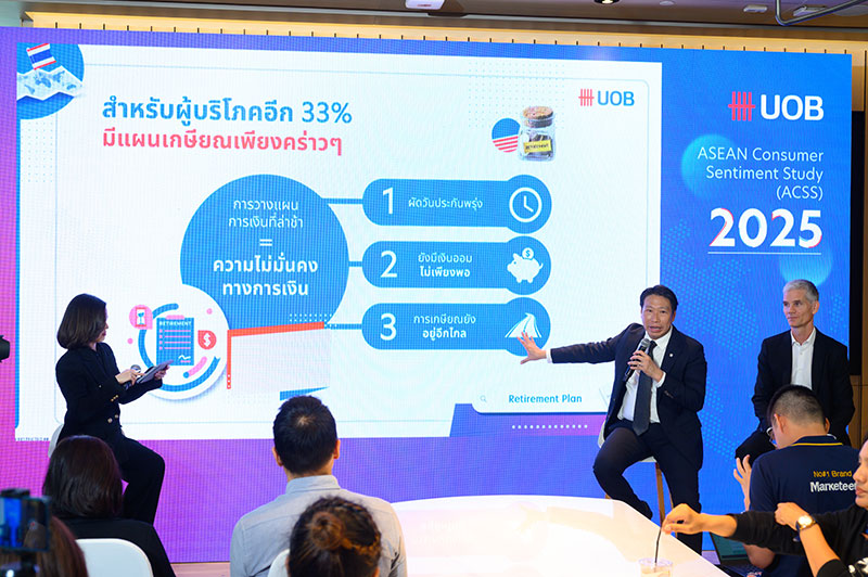 ยุทธชัย เตยะราชกุล กรรมการผู้จัดการบุคคลธนกิจ ธนาคารยูโอบี ประเทศไทย 