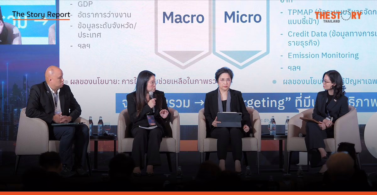 เศรษฐกิจไทยในทศวรรษหน้า: เมื่อ ‘ข้อมูล’ คือลมหายใจใหม่ ที่จะพลิกชีวิต ‘คนตัวเล็ก’