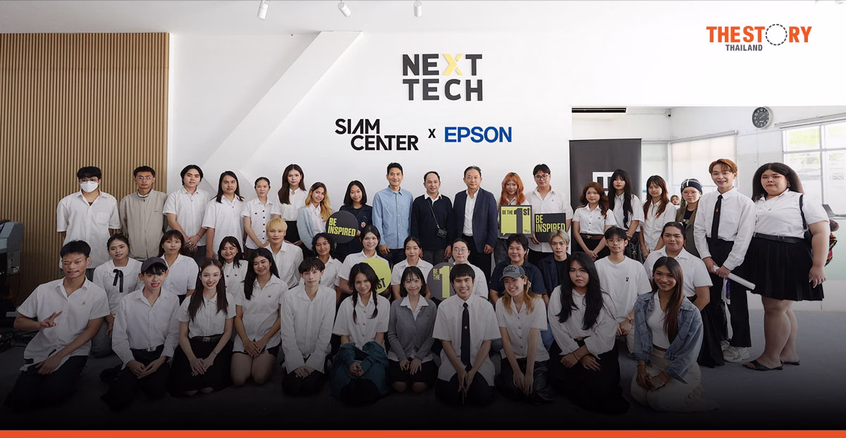 เอปสัน-สยามเซ็นเตอร์ หนุน Young Designer ไทย ใช้เทคโนโลยีพิมพ์ผ้าดิจิทัล