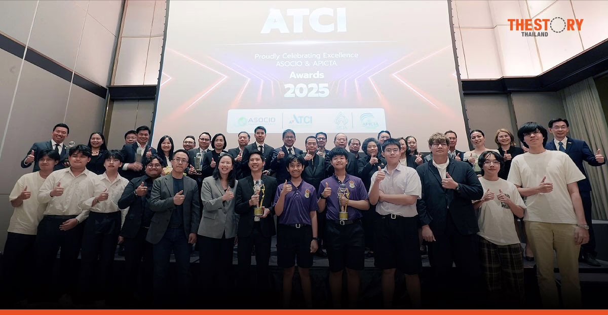 10 องค์กรรัฐ-เอกชนเปิดผลงานเด่น คว้ารางวัล ASOCIO Awards 2025            