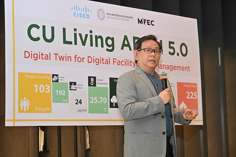 ศ.ดร.อรรจน์ เศรษฐบุตร รองคณบดี คณะสถาปัตยกรรมศาสตร์ จุฬาลงกรณ์มหาวิทยาลัย