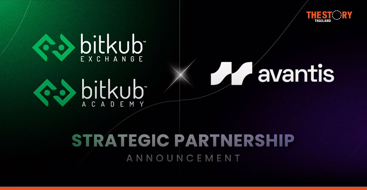 Bitkub ร่วมมือกับ Avantis รุกตลาด Web3 ส่งเสริมความรู้บล็อกเชนและ DEX