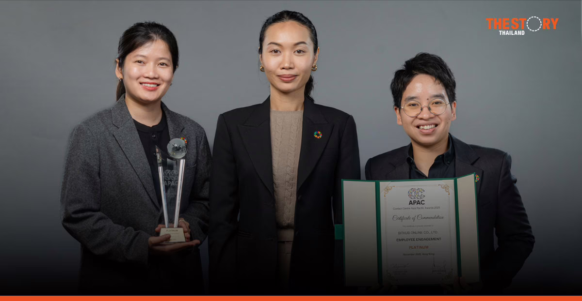 Bitkub คว้ารางวัล Platinum Award สาขา Employee Engagement จากเวที CC-APAC Awards 2025 ณ ฮ่องกง