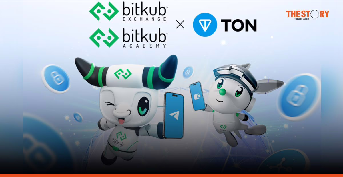 Bitkub จับมือ TON เปิดโอกาสคนไทยเข้าถึง Web3 และ DeFi