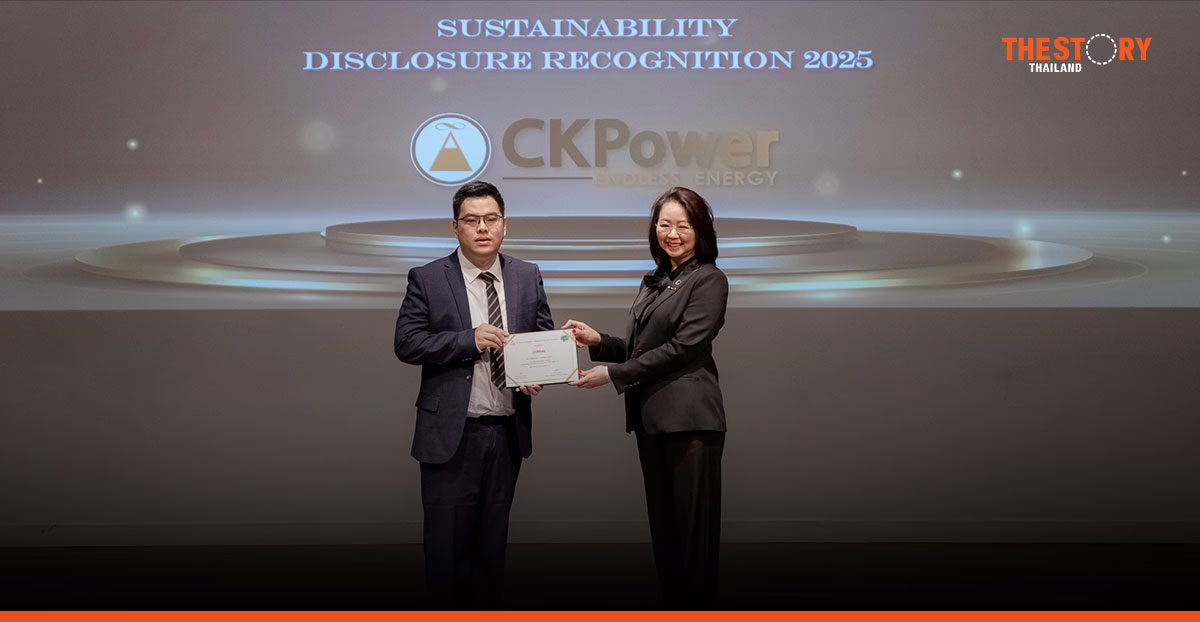 CKPower รับประกาศเกียรติคุณ ‘Sustainability Disclosure Recognition’ ต่อเนื่องเป็นปีที่ 4