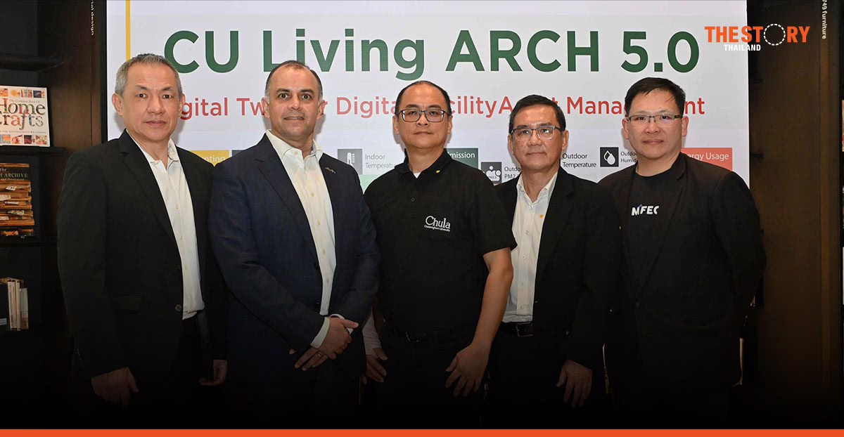 CU Living ARCH 5.0: ปลุกตึกเก่าให้ ‘หายใจ’ ด้วย Digital Twin รับมือโลกเดือด