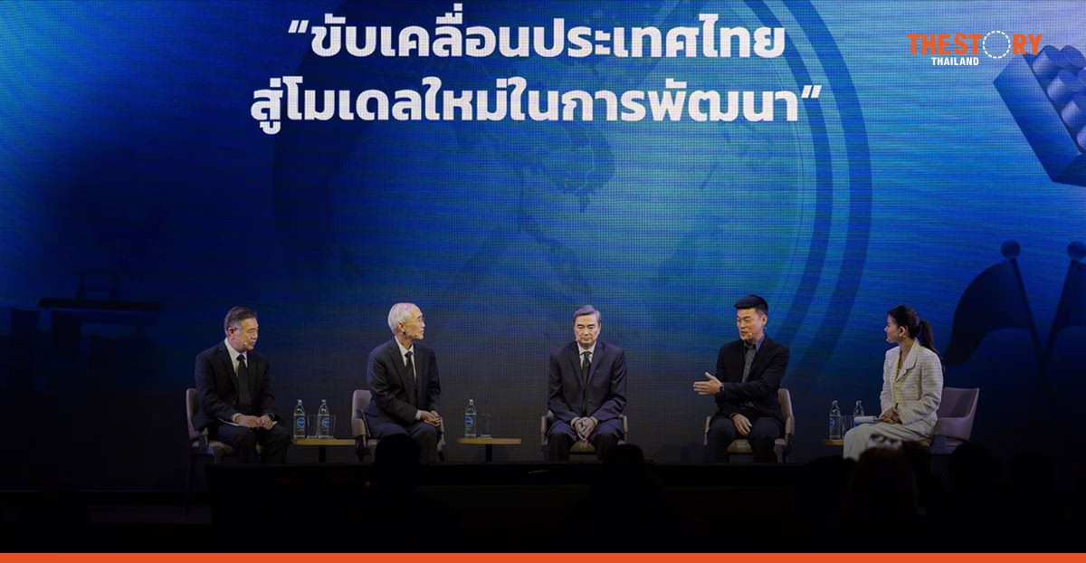 ขับเคลื่อนไทยสู่อนาคต: พลิกเศรษฐกิจสู่ ‘บริการมูลค่าสูง’ ให้เกิดขึ้นจริง