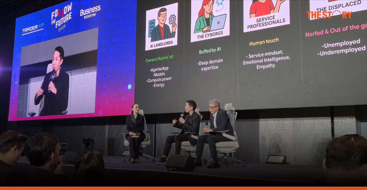 ผ่าทางรอด! ยุค AI & Deep Tech ครองเมือง